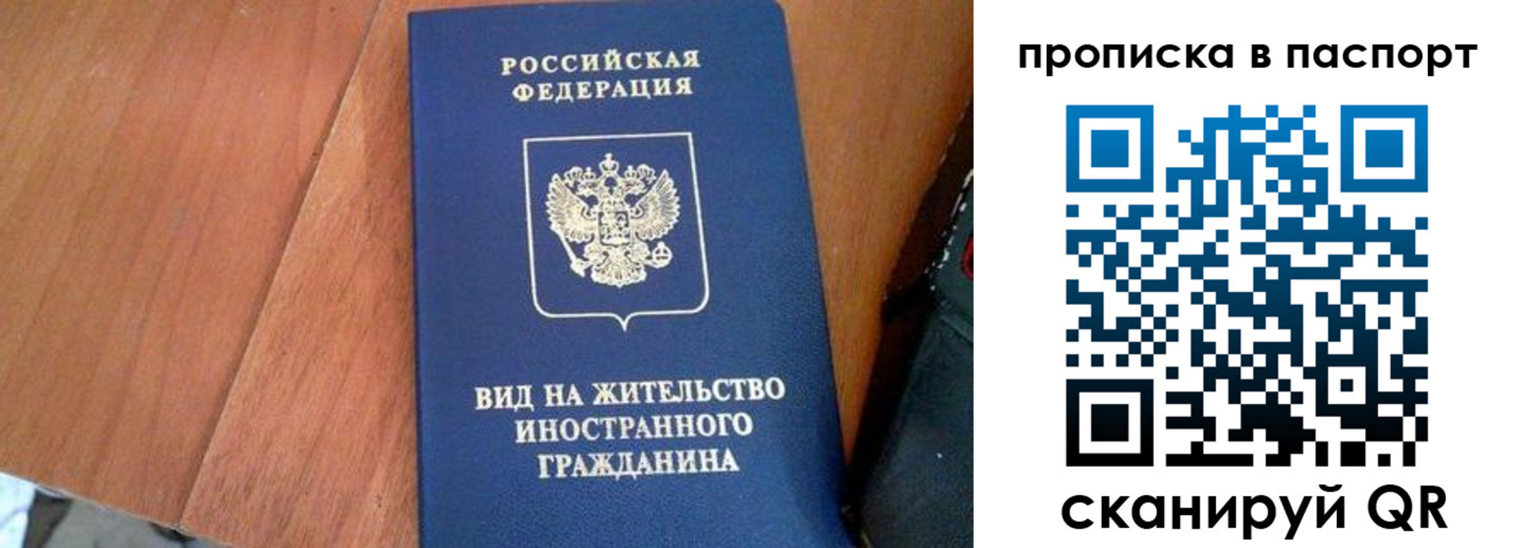 временная регистрация поиск в Тырныаузе