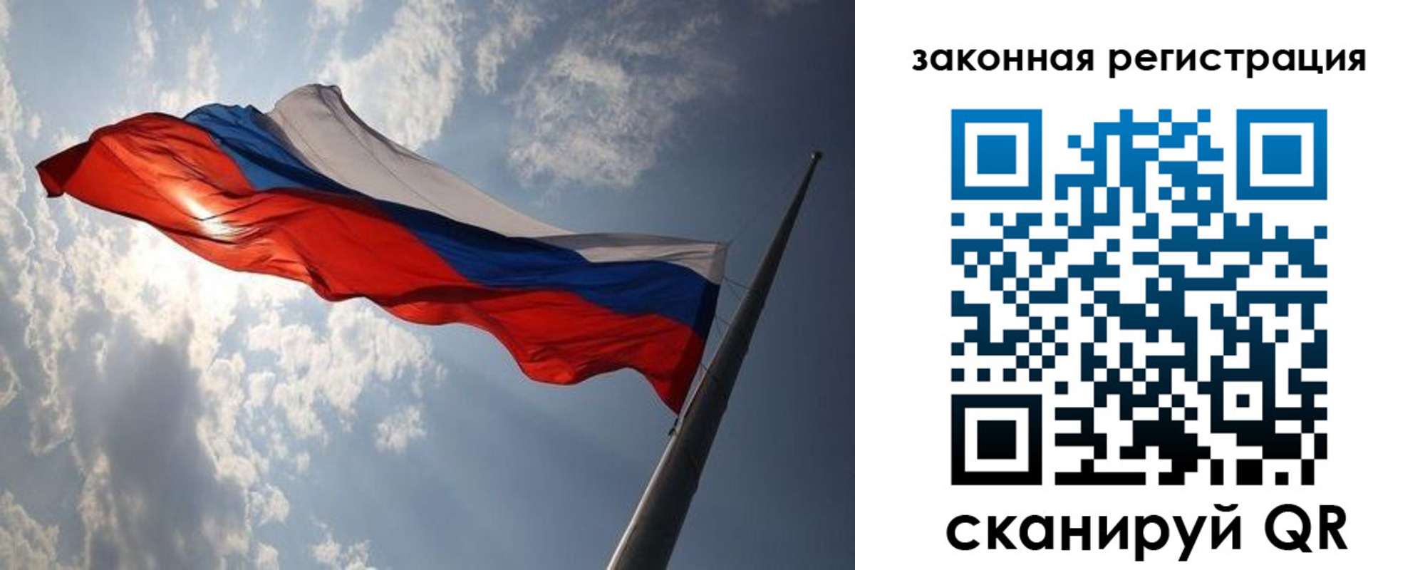 прописка ребенка в Тырныаузе