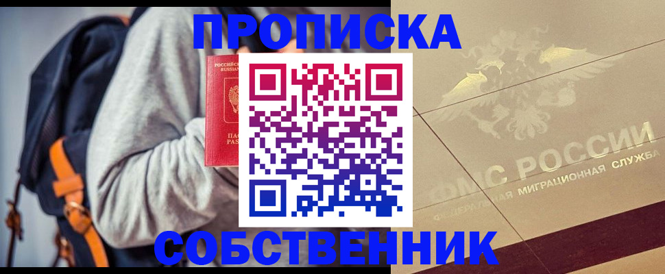 временная регистрация госуслуги в Тырныаузе