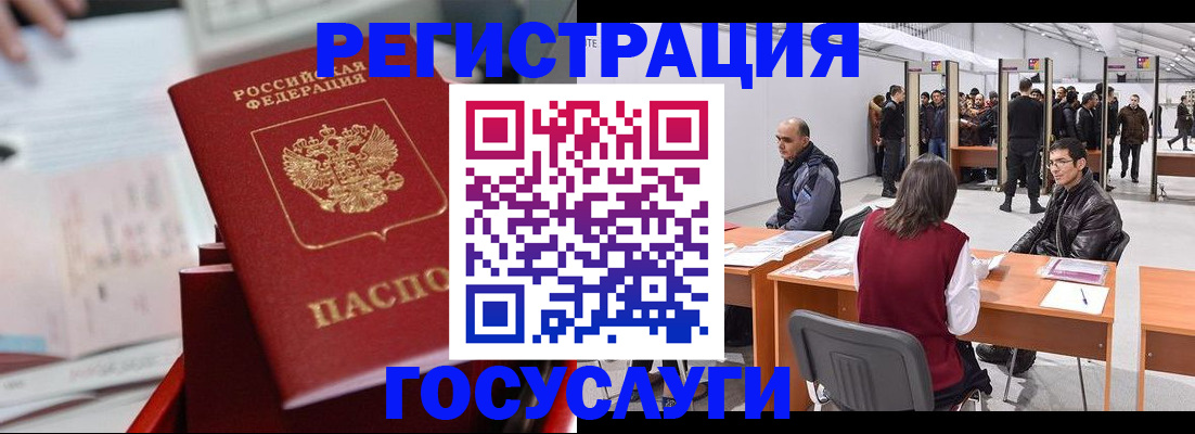 прописка поиск в Тырныаузе